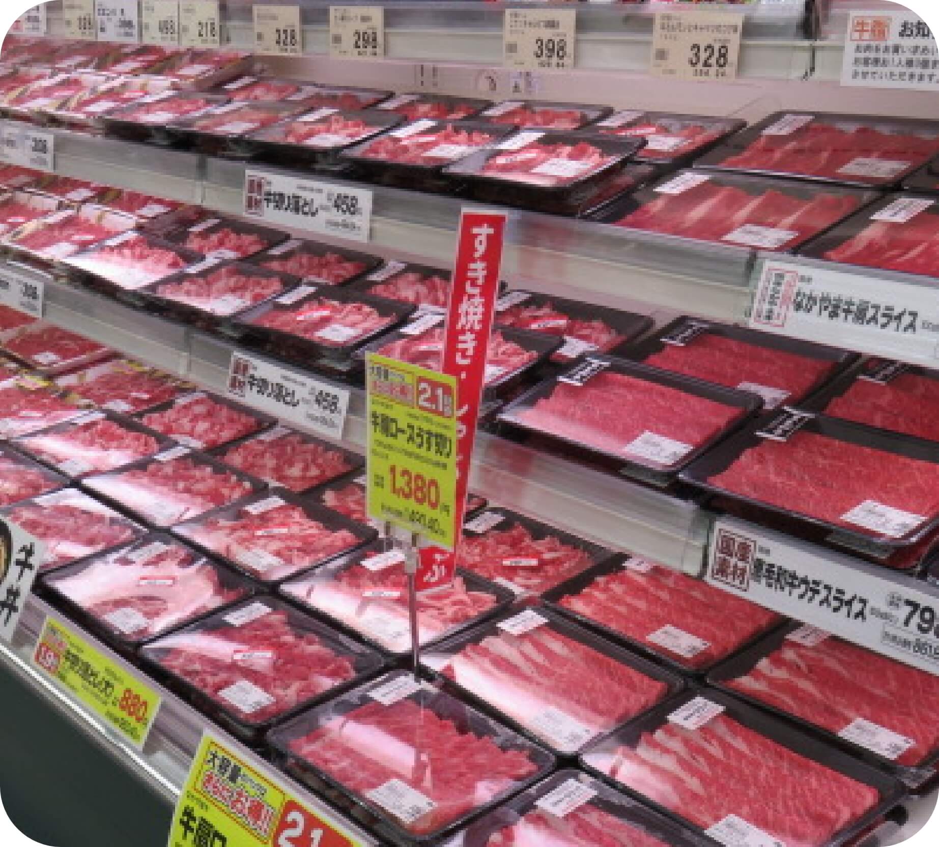 精肉が陳列されている写真