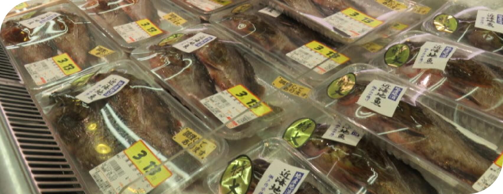 鮮魚が陳列されている写真