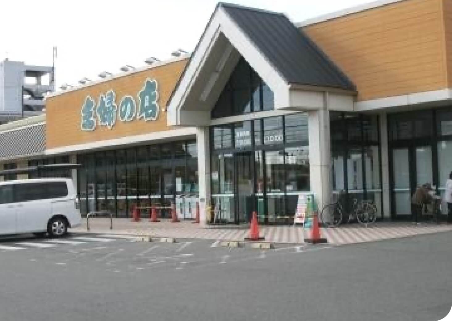 赤穂店外観