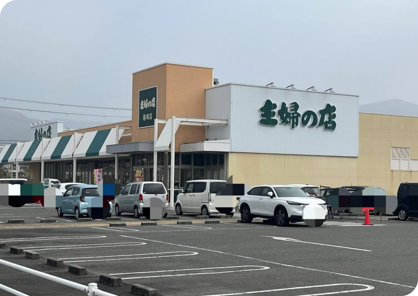 尾崎店外観