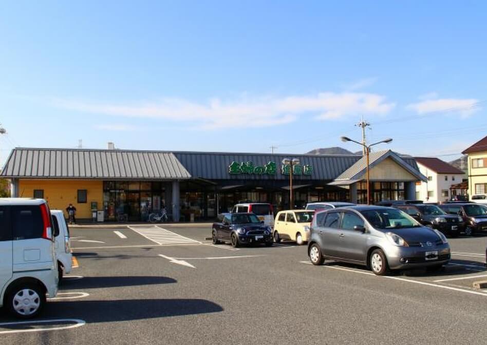 塩屋店外観